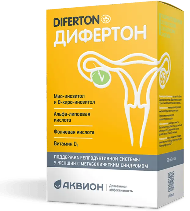 Дифертон