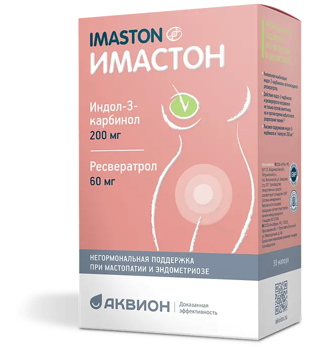 Имастон