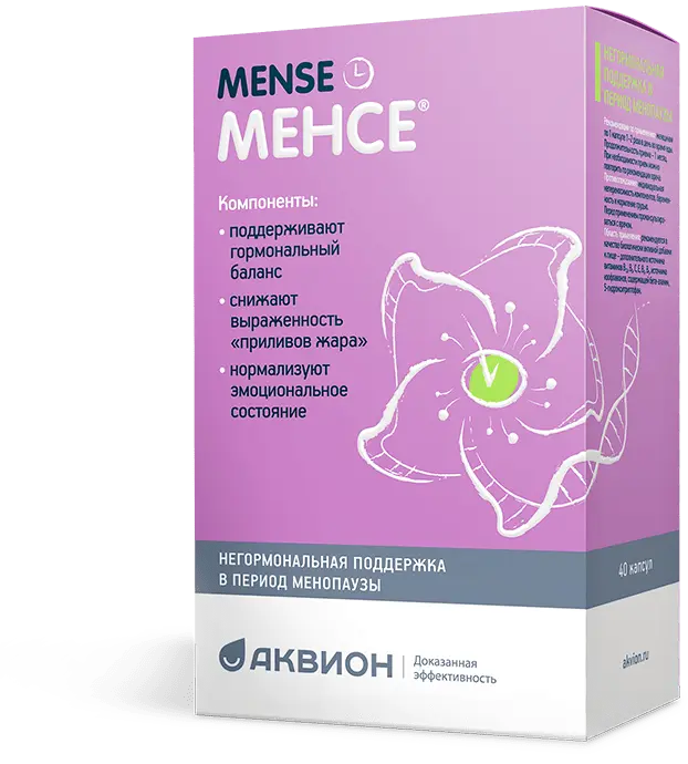Менсе