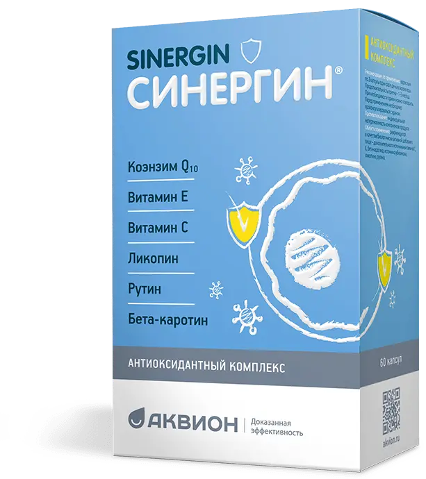 Синергин