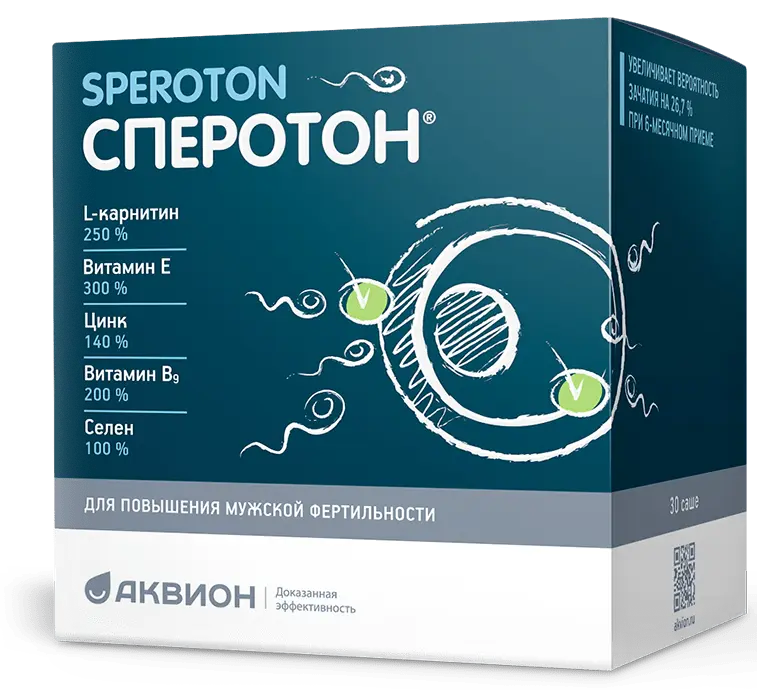 Сперотон