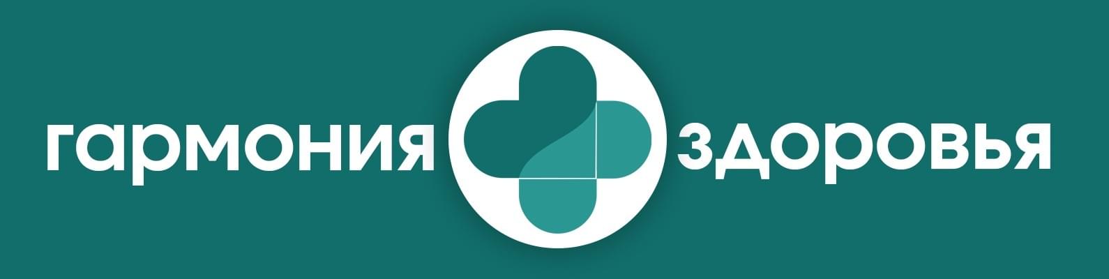 Купить продукцию АКВИОН — Гармония здоровья