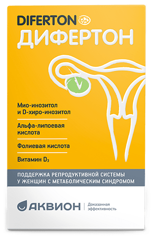 Дифертон