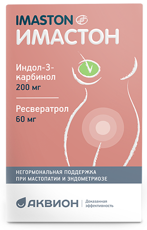 Имастон