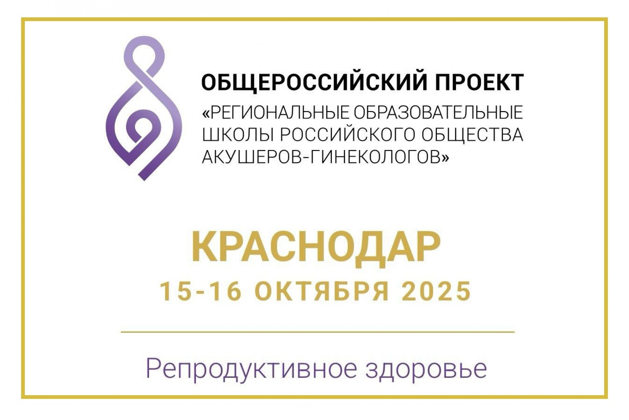 Итоги 151-й школы РОАГ