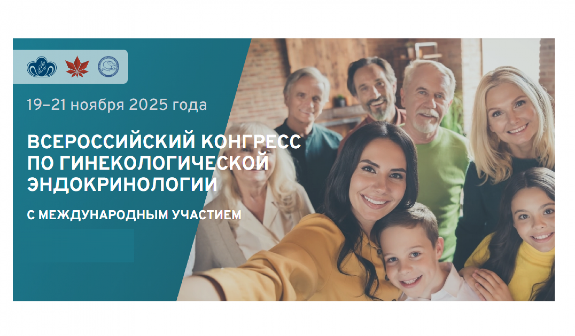 Дифертон в нормализации метаболических процессов